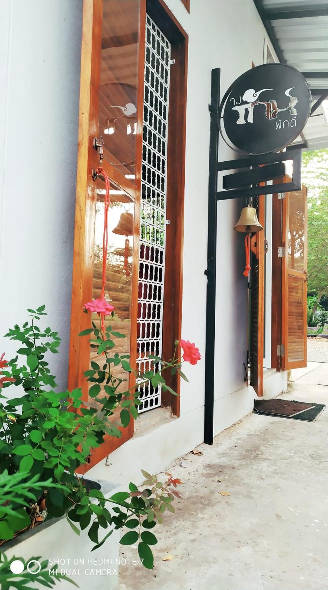 Bed and Breakfast Jong Lux Pak Dee Uttaradit Exteriér fotografie