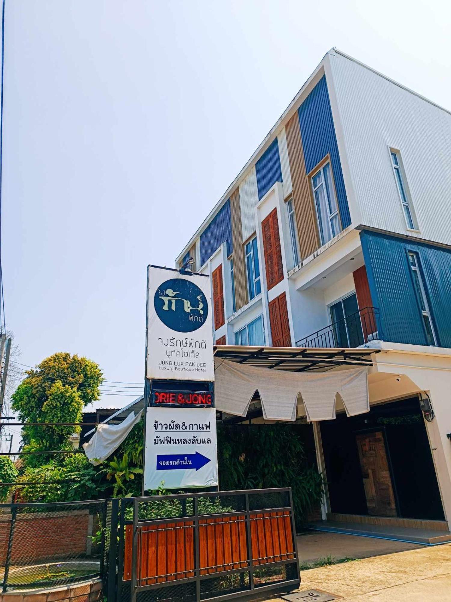 Bed and Breakfast Jong Lux Pak Dee Uttaradit Exteriér fotografie