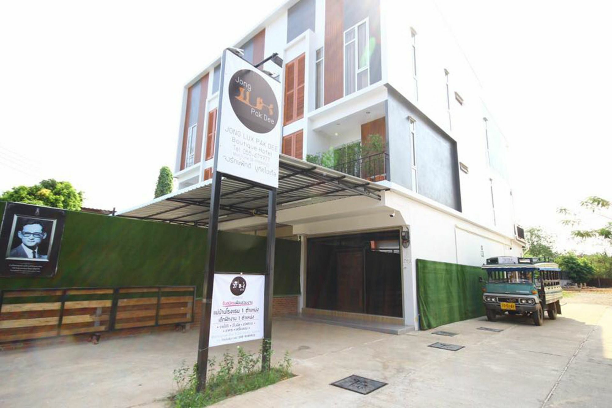 Bed and Breakfast Jong Lux Pak Dee Uttaradit Exteriér fotografie